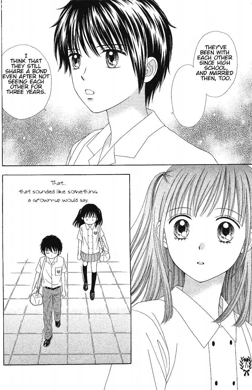 Marmalade Boy Little Chapter 8 10